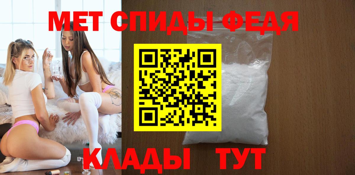 АМФЕТАМИН  Вход с VPN  Камышин  Amphetamine VHQ 