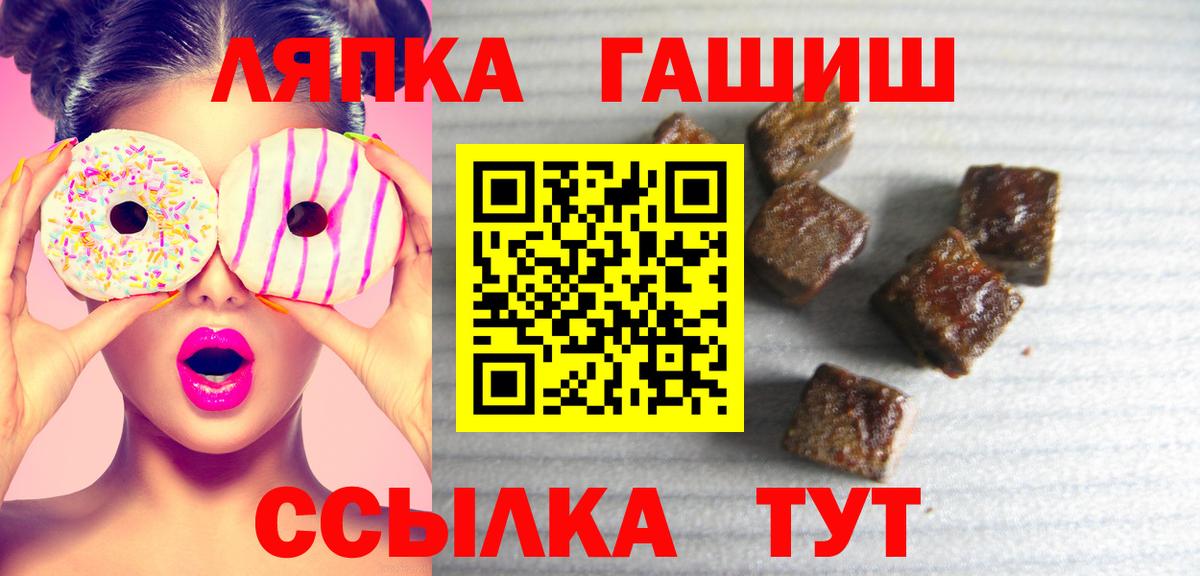ГАШИШ гарик Камышин