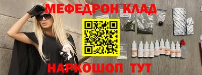 гидра Краснознаменск