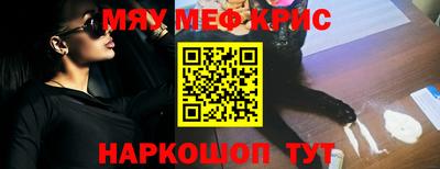 кокаин премиум Краснокаменск