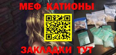кокаин премиум Краснокаменск