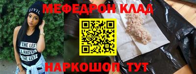 гидра Краснознаменск