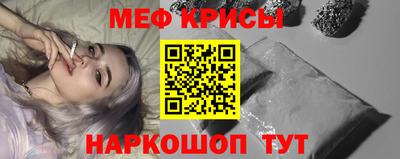 гидра Краснознаменск