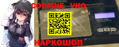 гидра Краснознаменск