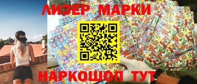 кокаин премиум Краснокаменск
