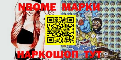 гидра Краснознаменск