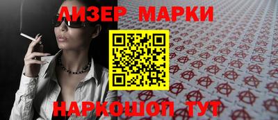 кокаин премиум Краснокаменск
