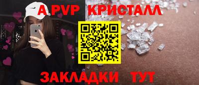 гидра Краснознаменск