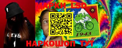 гидра Краснознаменск