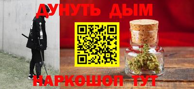 кокаин премиум Краснокаменск
