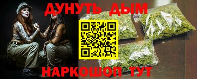 гидра Краснознаменск