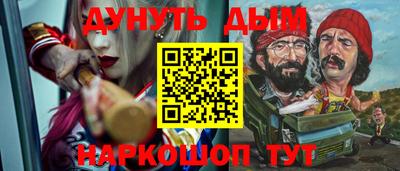 герыч Краснодар