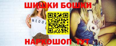 гидра Краснознаменск