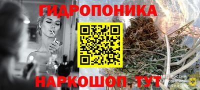 герыч Краснодар
