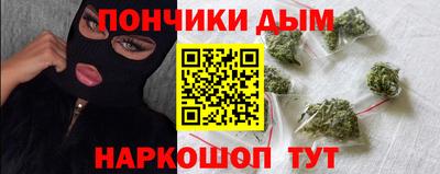 кокаин премиум Краснокаменск