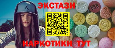 гидра Краснознаменск