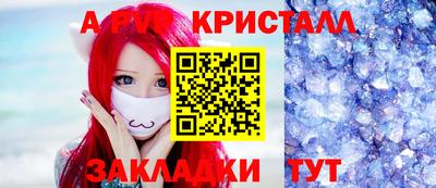 герыч Краснодар