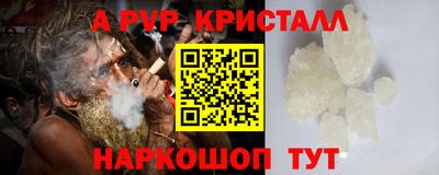 кокаин премиум Краснокаменск