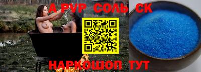 гидра Краснознаменск