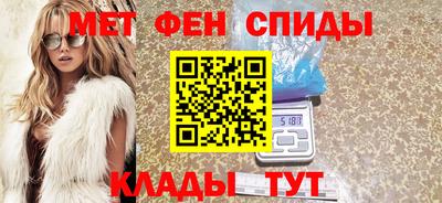 гидра Краснознаменск