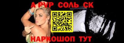 кокаин премиум Краснокаменск
