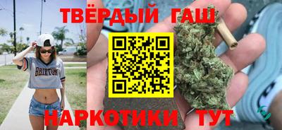 кокаин премиум Краснокаменск