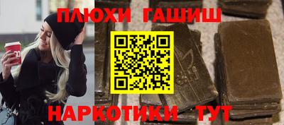 гидра Краснознаменск