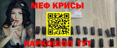 кокаин премиум Краснокаменск