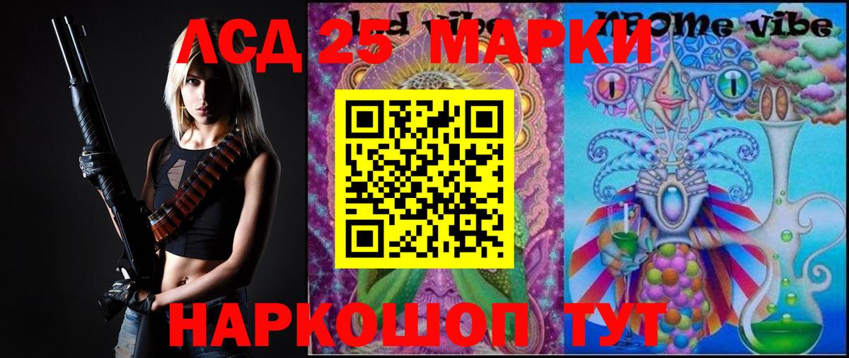 Камышин  LSD-25 экстази ecstasy  Вход с VPN  ЛСД экстази  Лсд 25 экстази ecstasy 
