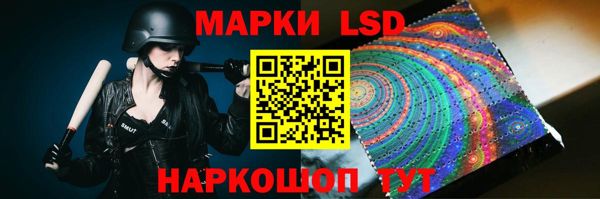 Лсд 25 экстази кислота Камышин