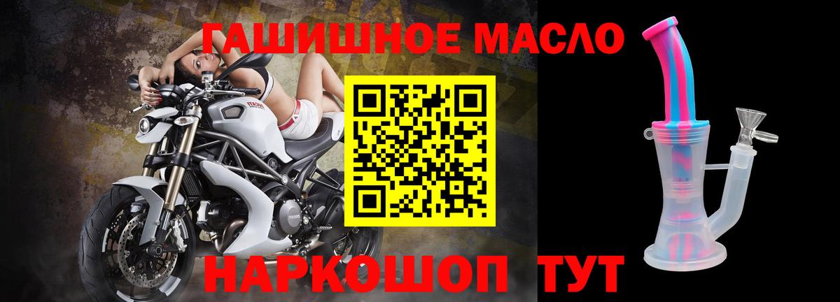 ТГК Wax  Вход с VPN  ТГК жижа  Камышин 
