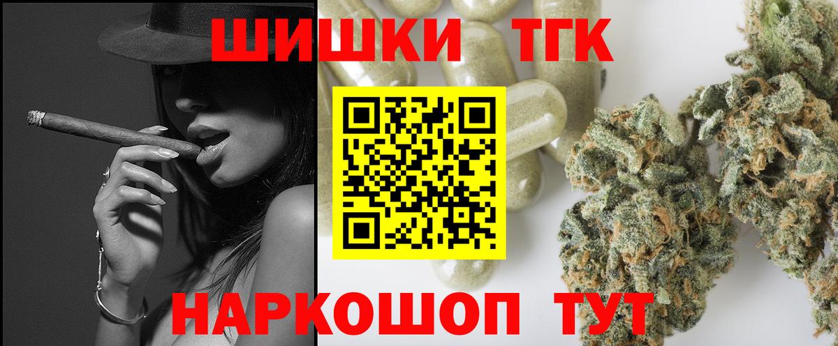 МАРИХУАНА марихуана Камышин