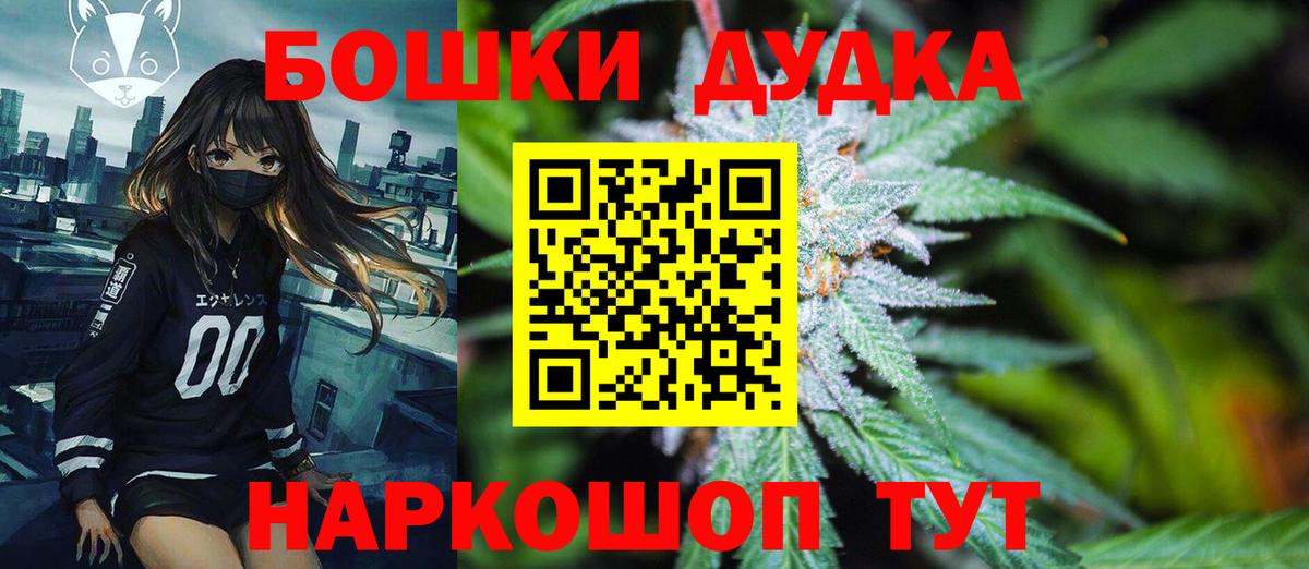 Каннабис планчик  МАРИХУАНА AK-47  Камышин  Конопля OG Kush  Бошки марихуана LSD WEED  Вход с VPN 